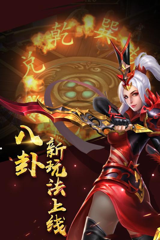 真趙云無(wú)雙  九游版