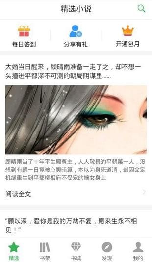 筆尚閱讀