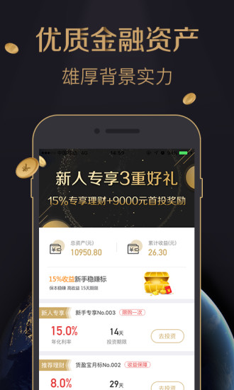 妙銀理財