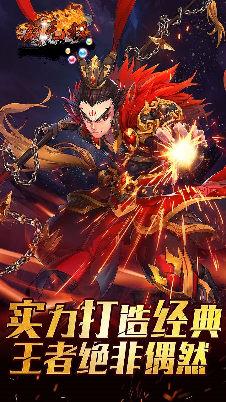 萌無雙  果盤版