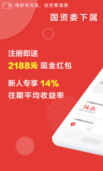 叮叮理財