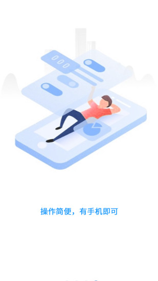 壹號金服