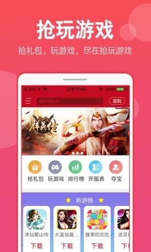 搶玩