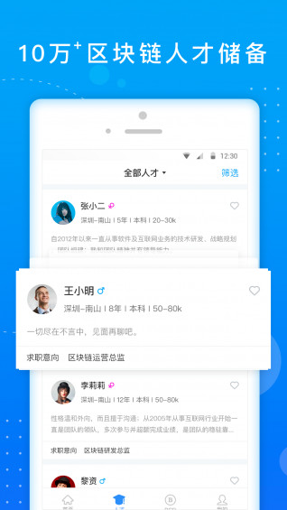 拉鏈JOB