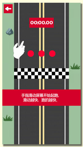 手指運(yùn)動(dòng)會(huì)