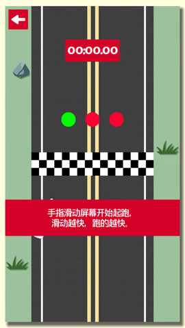 手指運(yùn)動(dòng)會(huì)