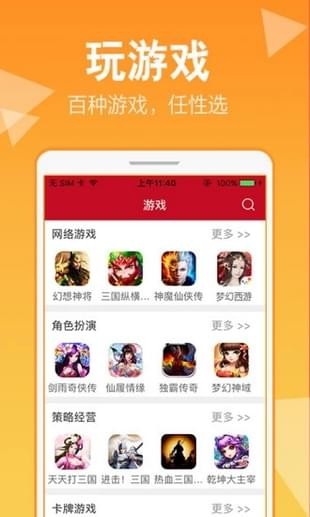 搶玩