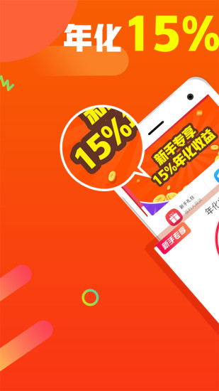 錢太尉理財