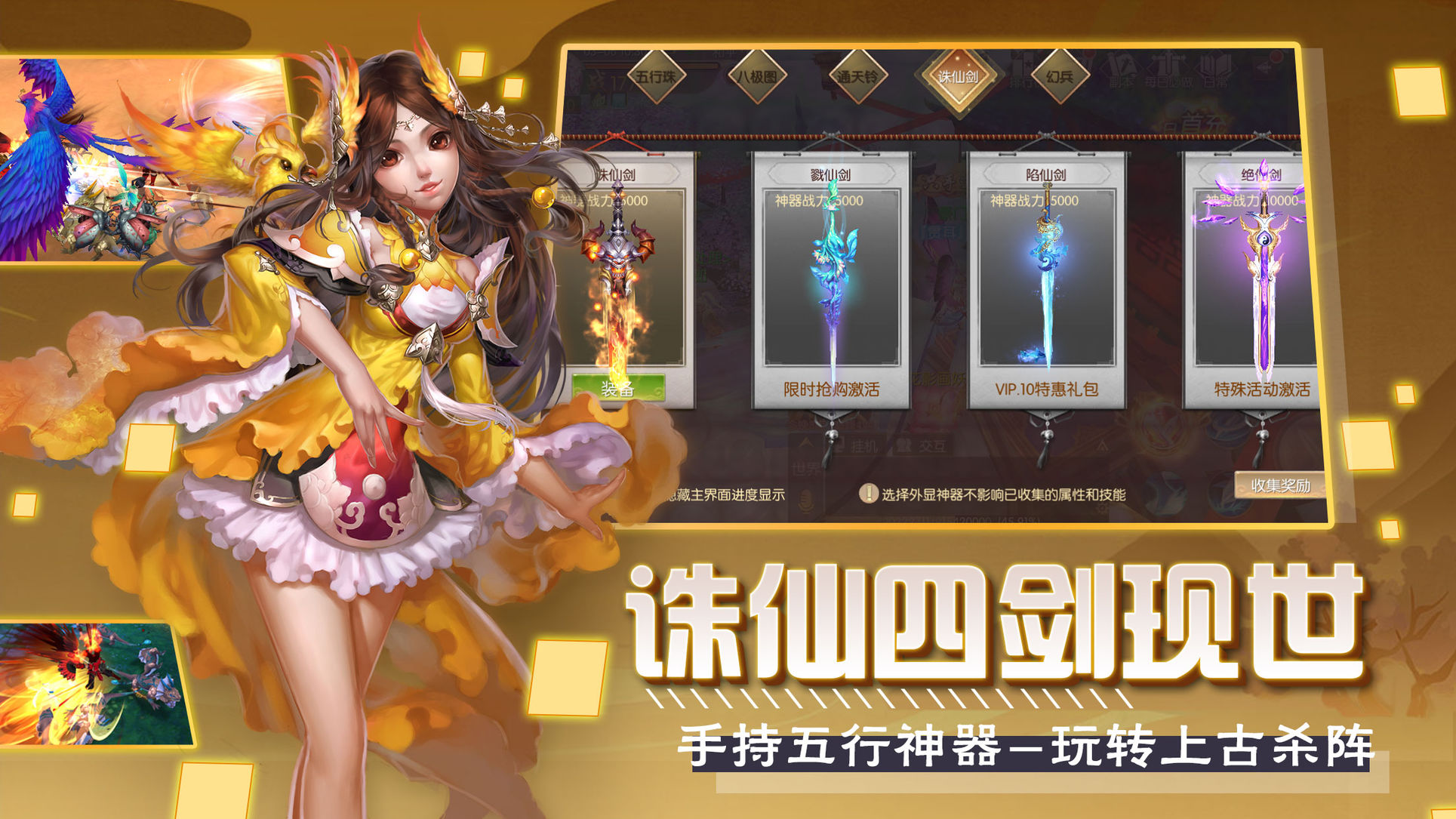 風(fēng)起劍舞