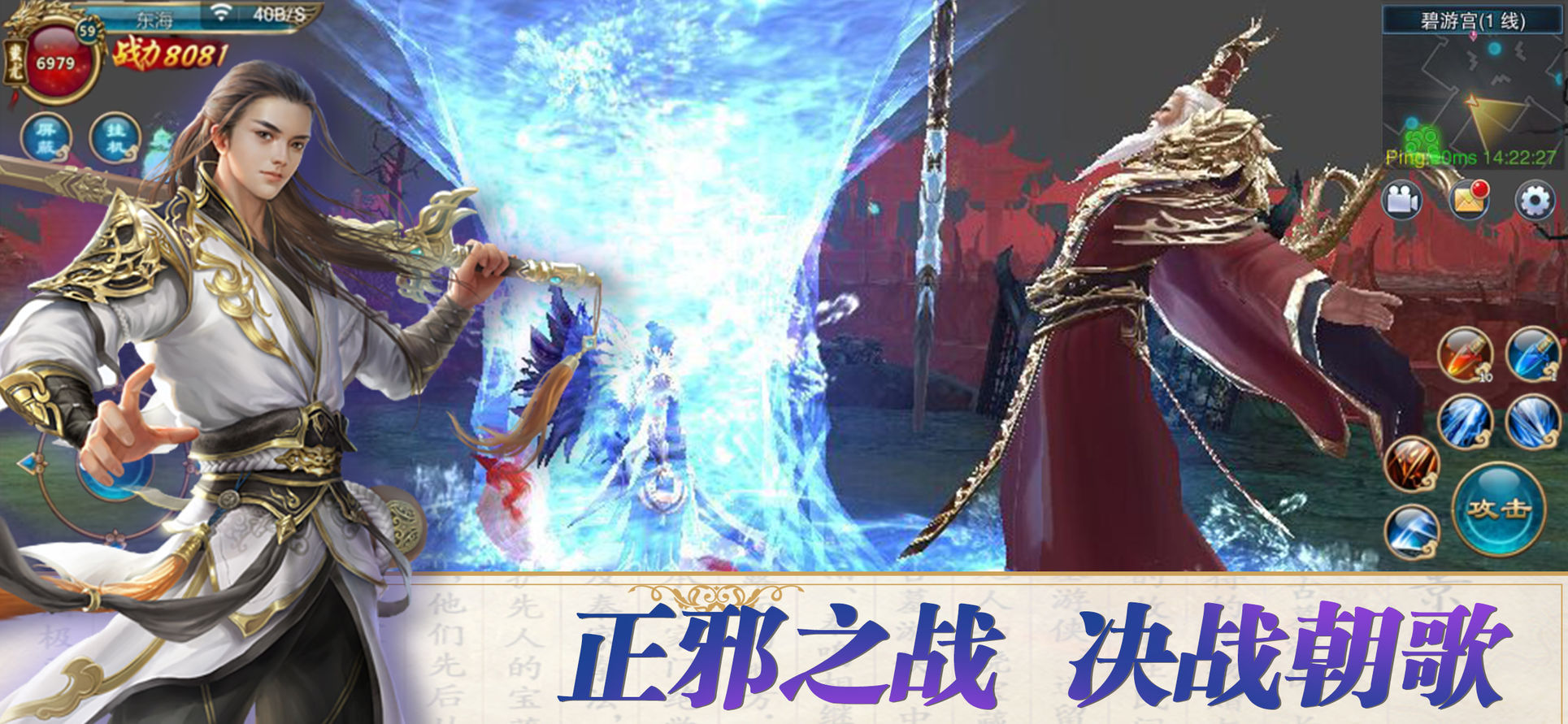仙之吟