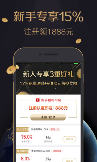 妙銀理財