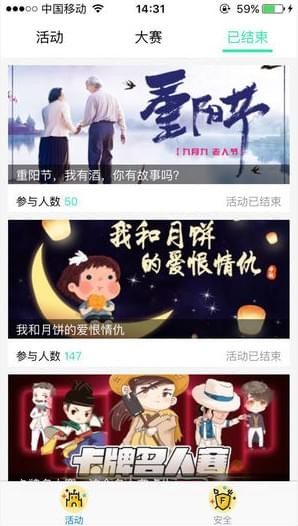 綜合實踐活動平臺