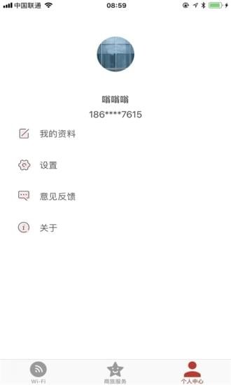 12306生活