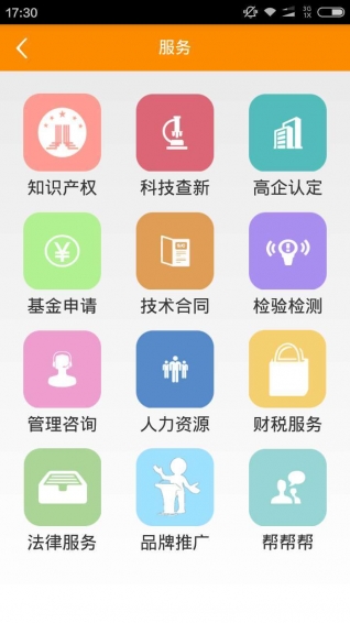 創(chuàng)業(yè)匯