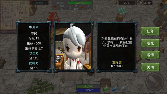 法提的傳說(shuō)