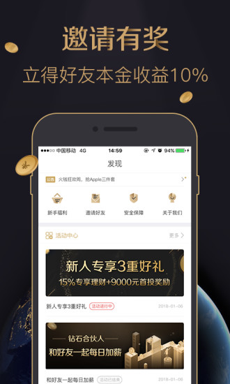 妙銀理財