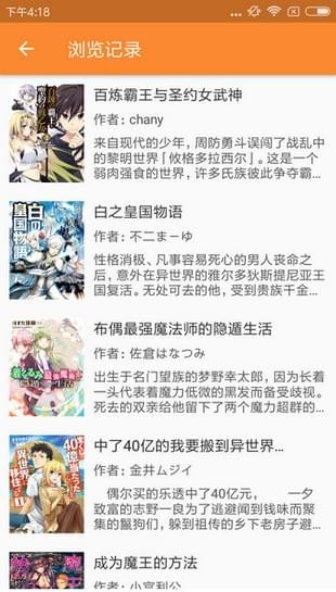 灰機漢化組