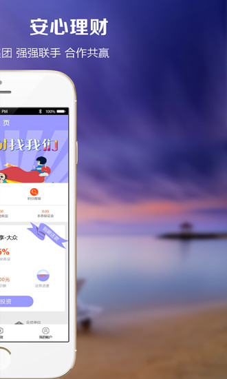 小沙僧理財