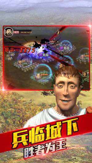 戰(zhàn)國烽火