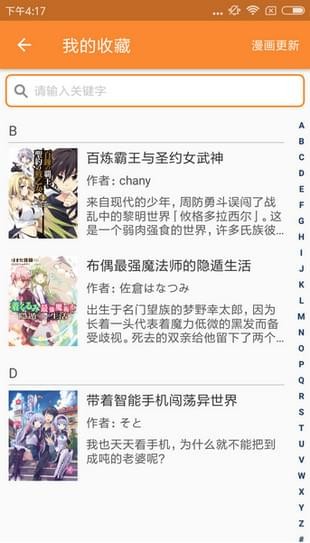 灰機漢化組