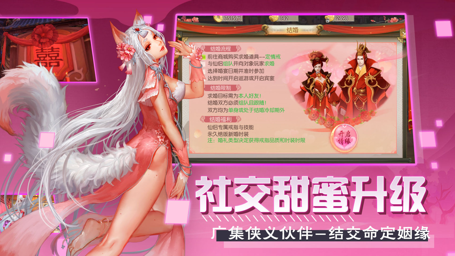 風(fēng)起劍舞