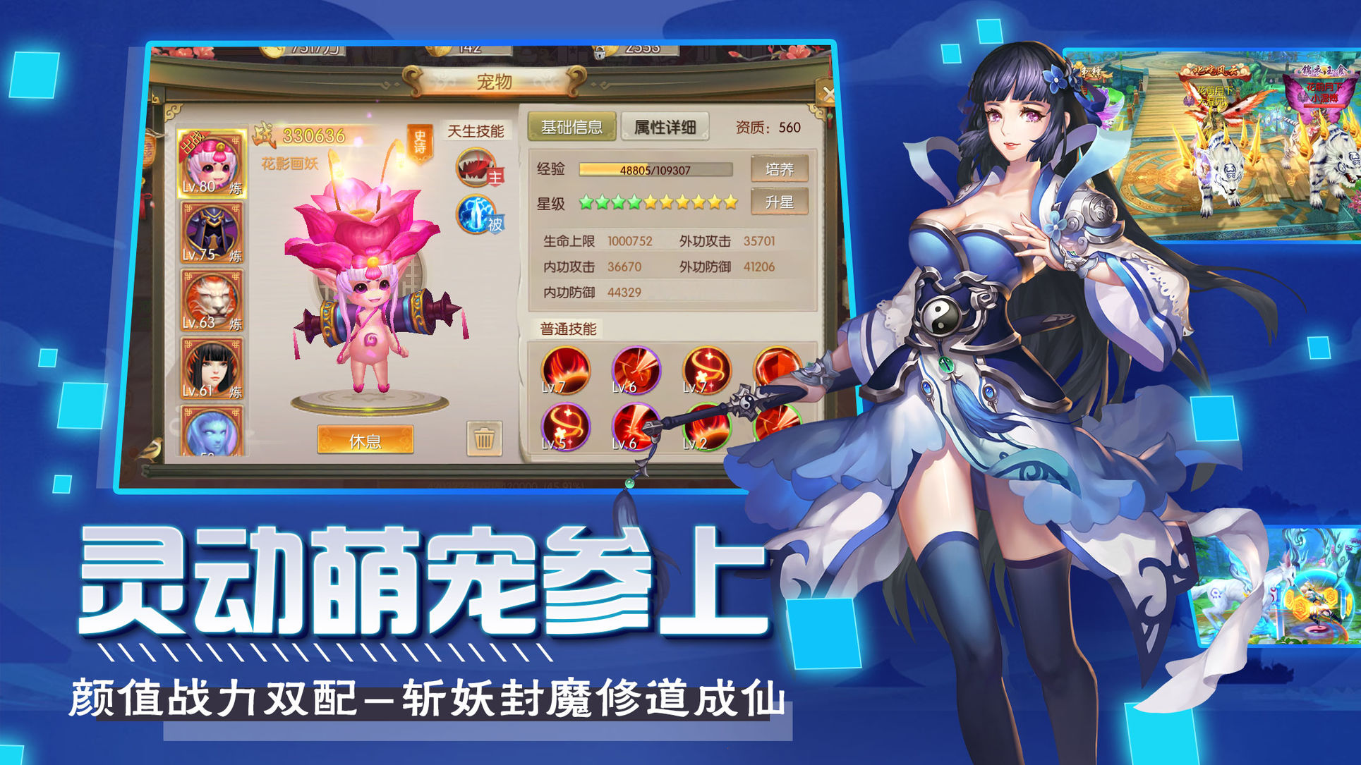 風(fēng)起劍舞