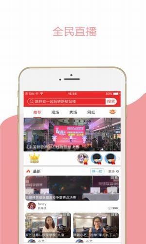 渝眼tv可視電話