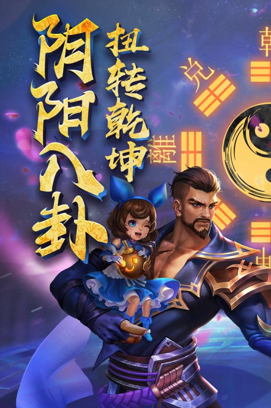 真趙云無(wú)雙  九游版