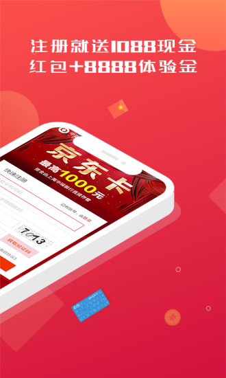 中業(yè)金服