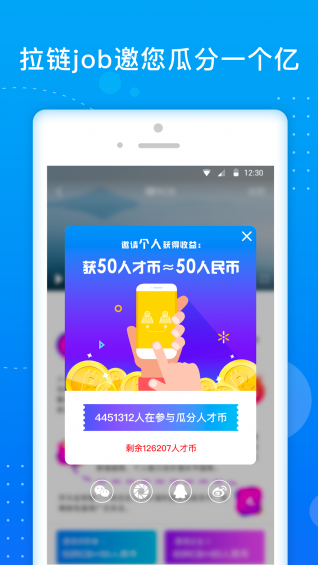 拉鏈JOB
