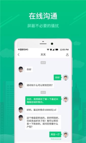 壹眼房
