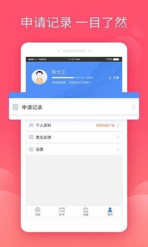 秒批超市
