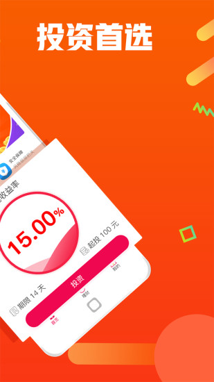 錢太尉理財