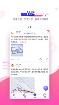 精靈投資