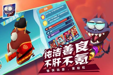 萌雞敢死隊  九游版