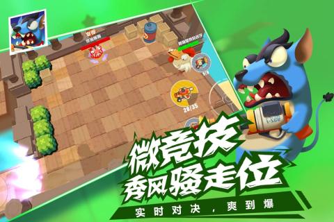 萌雞敢死隊  九游版