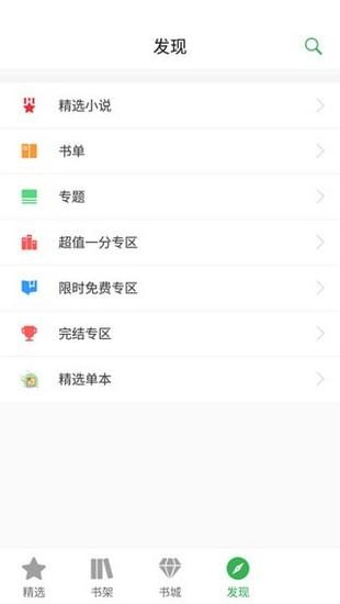 筆尚閱讀