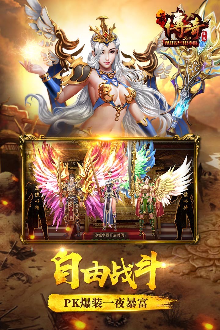 最傳奇  果盤版