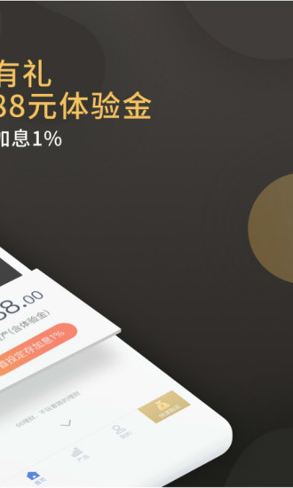 66理財
