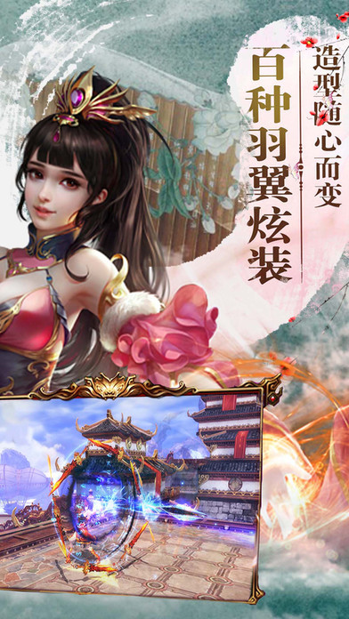 斗破風(fēng)云手游