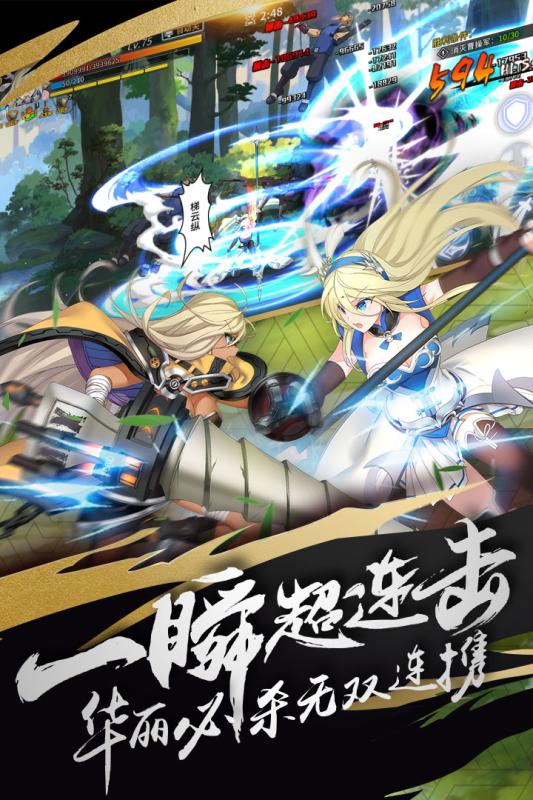 超殺默示錄  九游版