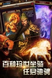 真猛將無雙