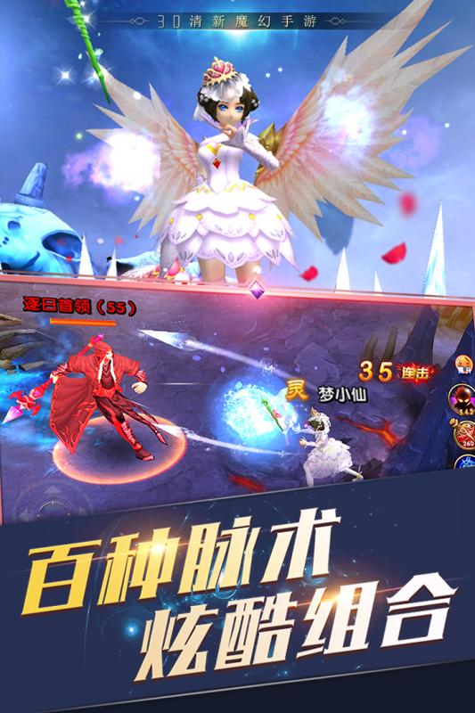 神圣聯(lián)盟  九游版