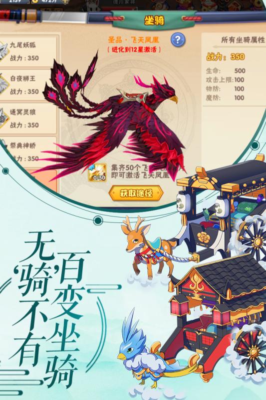 刺客天下  九游版