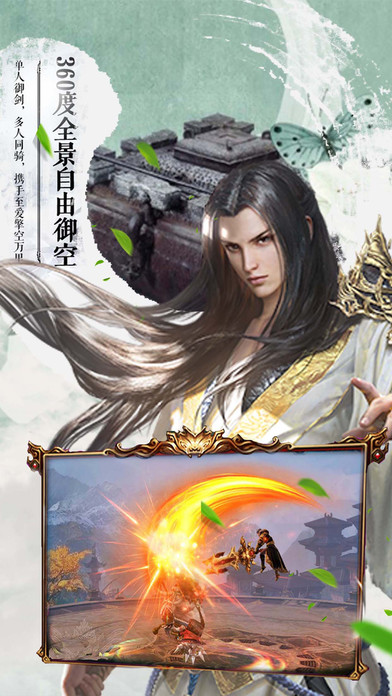 斗破風(fēng)云手游