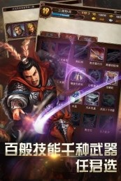 真猛將無雙