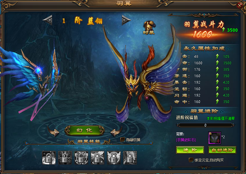 乾坤戰(zhàn)紀手游