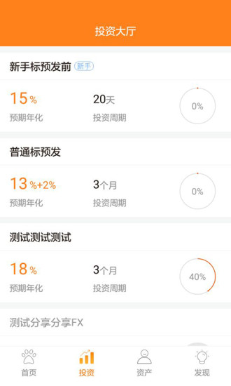 浣熊理財(cái)