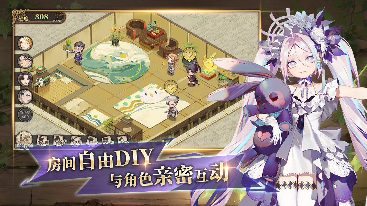 時之歌手游