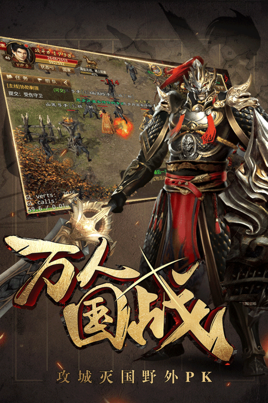 御龍戰(zhàn)國(guó)